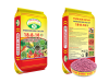 Phân Bón NPK Cao Cấp 18-8-18 (Một Hạt)